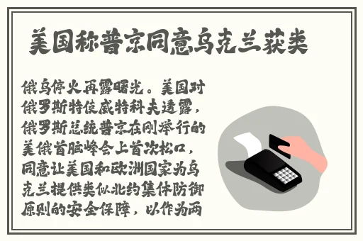 雏鸟幼儿小学生海角