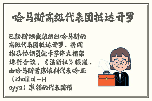 上课时突然将跳d遥控器开到最大