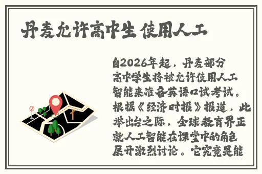 大发一分快三一期计划