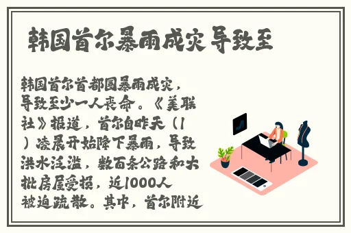 可不可以干湿你骨科