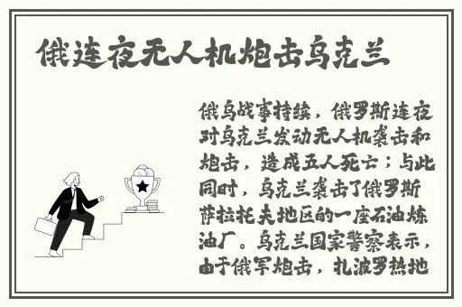 美国扑克又疼又叫