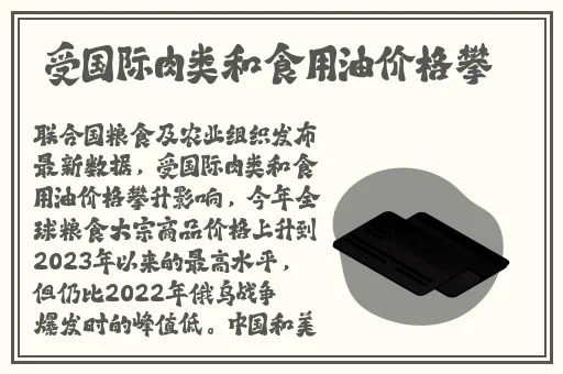 久久久久久成人免费看A四叶草