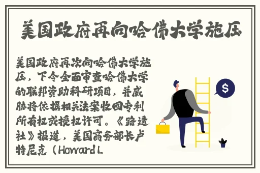四虎永久在线精品免费看