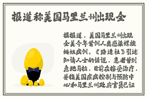 图书馆彼女~婬辱の教室