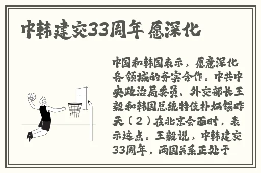 星空传媒苏清歌孟若羽