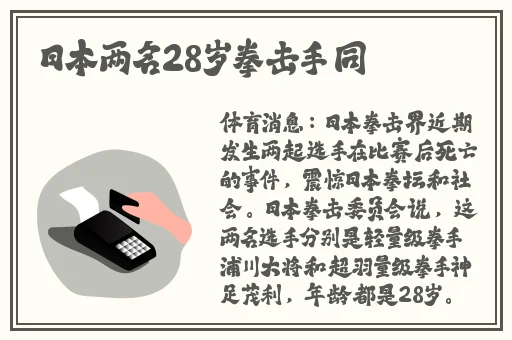by56777鱿鱼官网换哪了