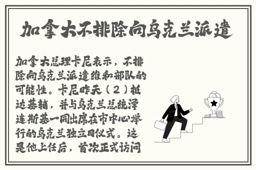七草安娜
