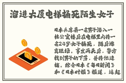精品国产一区二区三区香蕉