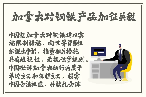 张筱雨扒开大腿无遮挡