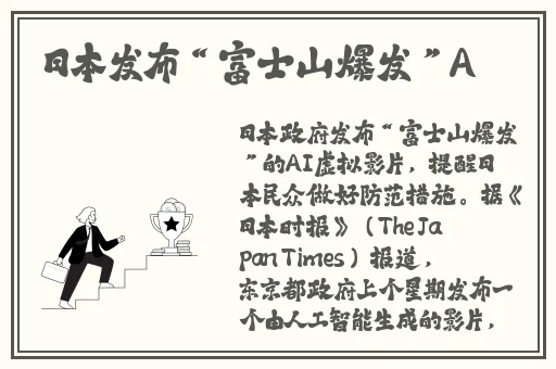 帮英语老师疏通下水道