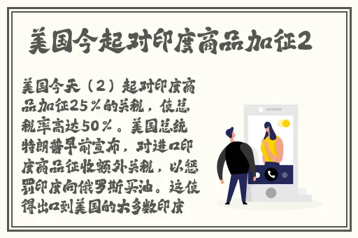 **长征黑料不打烊最新